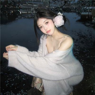 无论好坏